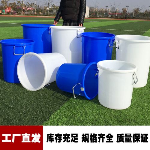 大号食品级塑料桶带盖加厚发酵桶酿酒桶工厂家用储水桶大圆桶批发